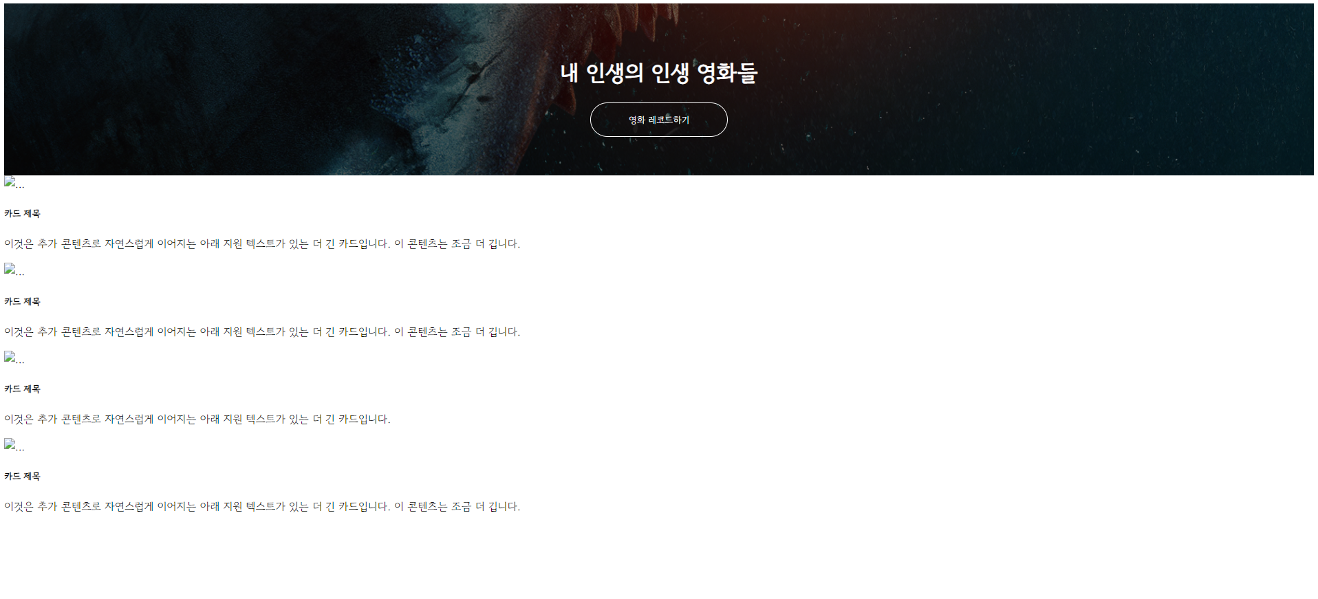 스파르타 즉문즉답